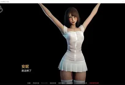 永恒世界 任务推进 专题图 3